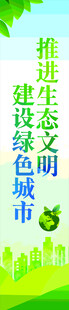 文明城市