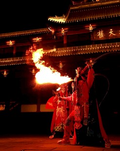 喷火表演