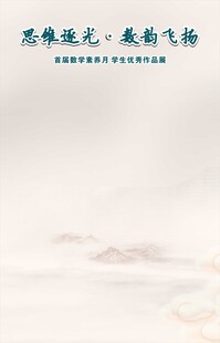 云海苍茫 尽显自然之美