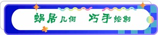 绿色培训 巧学技能