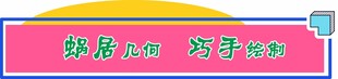 快乐运动 对抗精彩