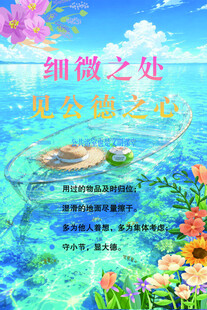 梦幻海底世界景观展示