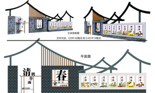 中式建筑设计景观展示