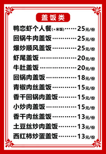 中式糕点模具尺寸一览表