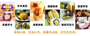 多样美食甜品拼盘展示