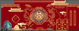 中式婚礼背景