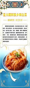 美味大虾菜肴展示
