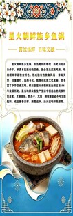 美味海鲜汤 开启味蕾盛宴