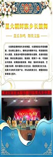 传统中式舞台表演场景