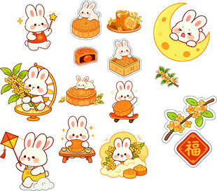 中秋玉兔元素可爱插画素材