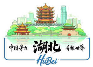 湖北地标建筑城市手举牌