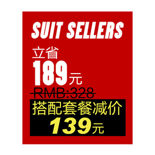 优惠券活动促销电商标签图图片
