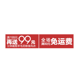 优惠券活动促销电商标签图图片