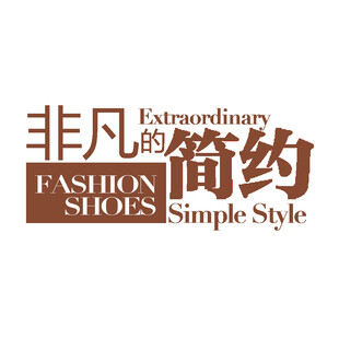 优惠券活动促销电商标签图图片