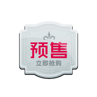 优惠券活动促销电商标签图图片