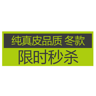 优惠券活动促销电商标签图