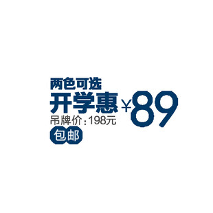 优惠券活动促销电商标签图