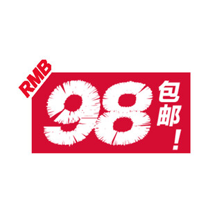 优惠券活动促销电商标签图