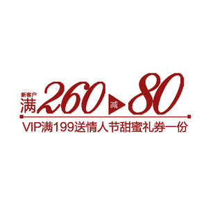 优惠券活动促销电商标签图