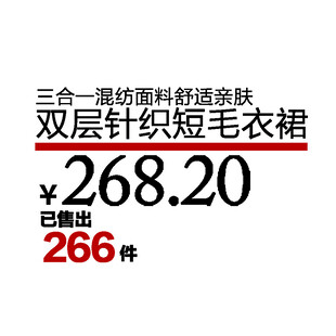 优惠券活动促销电商标签图