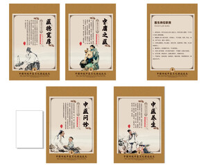 古风中式传统挂画设计图