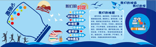 学校环创