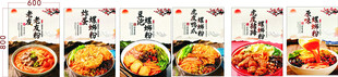 多样美食拼盘展示