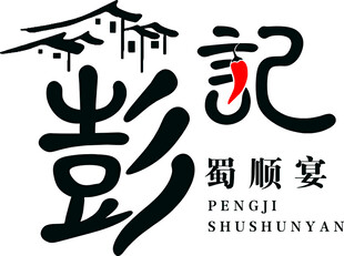传统美食标志