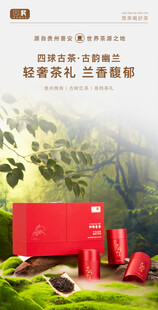 茶 菜叶广告