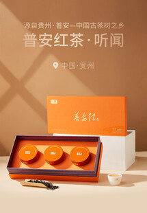 茶 菜叶广告