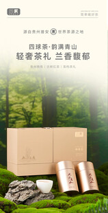 茶 菜叶广告