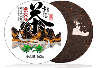 传统工艺普洱茶饼