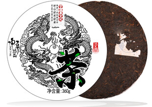 传统龙纹普洱茶饼