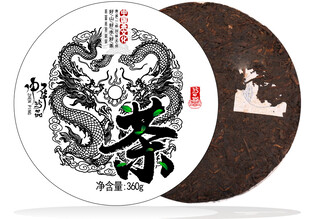 传统龙纹普洱茶饼