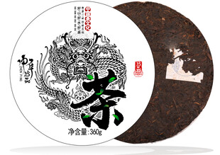 传统龙纹普洱茶饼