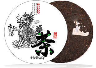 传统龙纹普洱茶饼