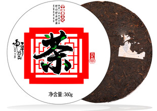 传统普洱茶饼