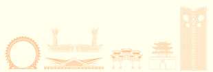 潍坊地标建筑