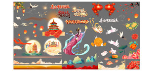 中秋素材镂空素材月饼嫦娥灯笼