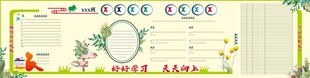 黑板报