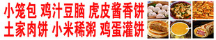 小吃车灯箱