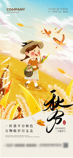秋日放风筝孩童美好画面