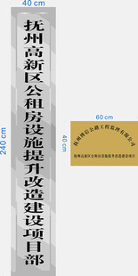 不锈钢牌