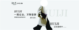 女装围挡  