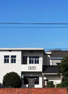 现代简约风格乡村住宅