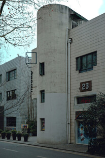 街边白色建筑外观一角