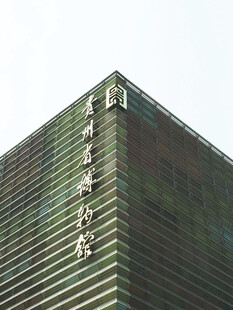 高楼外墙的独特金属装饰