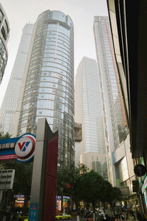 都市繁华街景中的摩天大楼