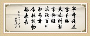 海纳百川 天道酬勤 厚德载物 