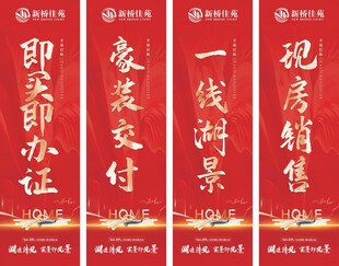 房地产